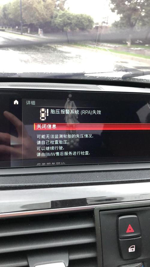 17款宝马3系故障率高吗?宝马故障率怎么样-图4 17款宝马3系故障率高吗?宝马故障率怎么样-图4