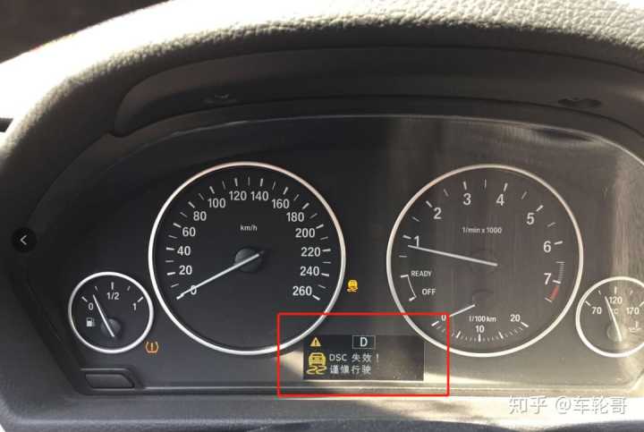 宝马空气质量传感器内部故障?宝马座椅占用传感器故障-图3 宝马空气质量传感器内部故障?宝马座椅占用传感器故障-图3