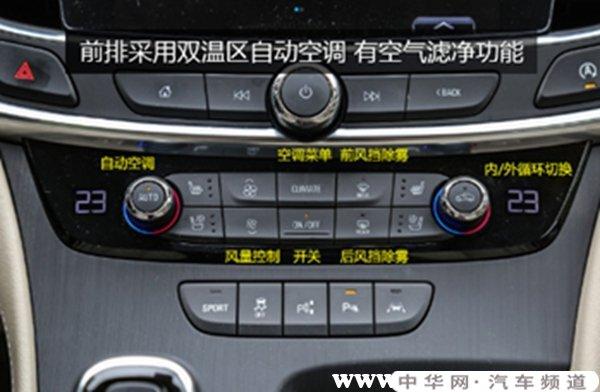17年别克君越空调一边冷一边热？别克君越空调忽冷忽热是什么故障-图3