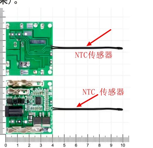 bms内部通讯故障怎么修?bms 温度探头故障-图2 bms内部通讯故障怎么修?bms 温度探头故障-图2