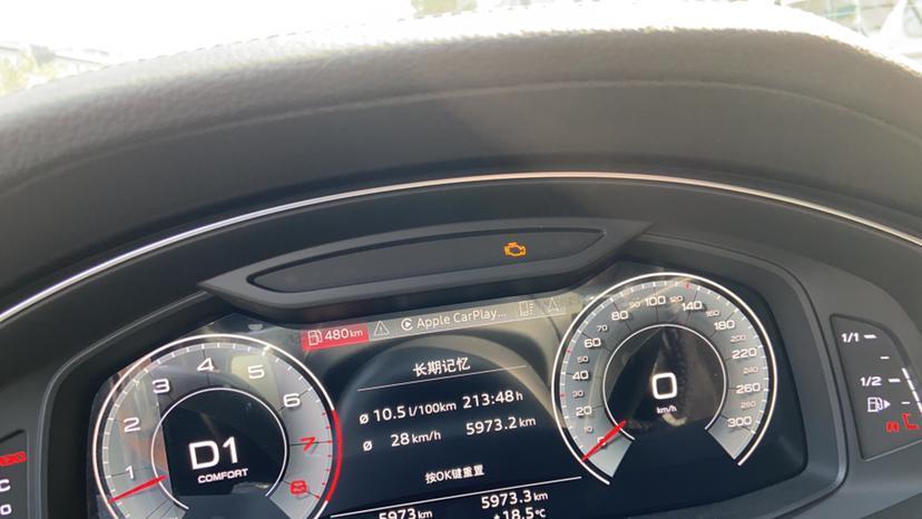 奥迪a6显示发动机故障是什么意思?03年奥迪a6发动机故障-图3 奥迪a6显示发动机故障是什么意思?03年奥迪a6发动机故障-图3