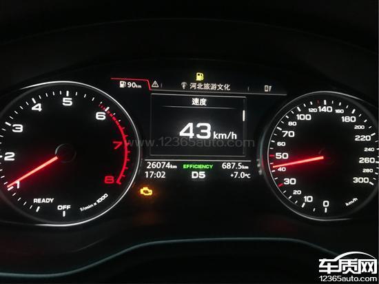 a4l尾气故障灯亮了怎么处理？奥迪车发动机排放故障-图2