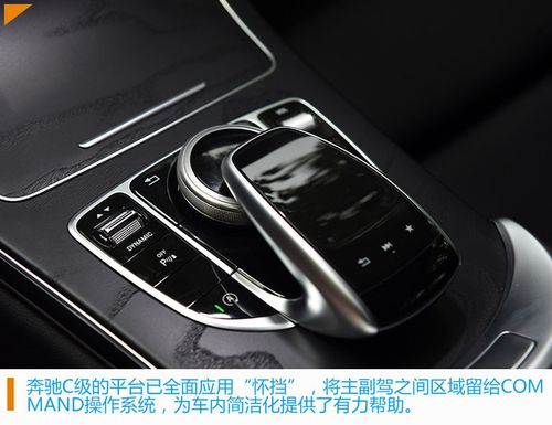2021款奔驰c200怎么没有手刹?奔驰c200电子手刹故障-图2 2021款奔驰c200怎么没有手刹?奔驰c200电子手刹故障-图2