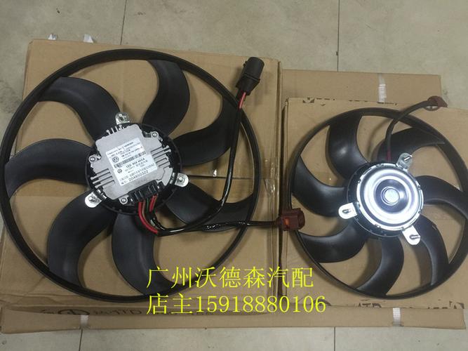 途安风扇常转,怎么回事?大众途安冷却风扇故障-图4 途安风扇常转,怎么回事?大众途安冷却风扇故障-图4