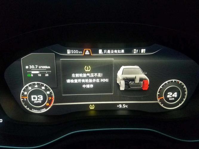 奥迪a3仪表盘显示tpms如何解决？esc奥迪a3故障-图2