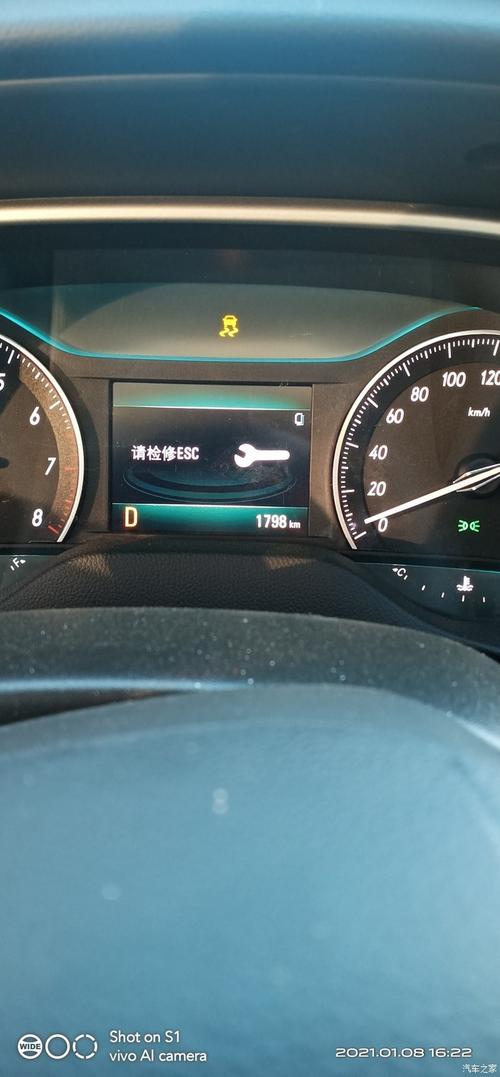 esc什么故障?esc故障灯亮了问题大吗-图4 esc什么故障?esc故障灯亮了问题大吗-图4
