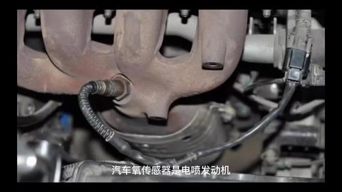 氧传感器故障会不会导致汽车无法启动?氧传感器故障 发动机不工作-图4 氧传感器故障会不会导致汽车无法启动?氧传感器故障 发动机不工作-图4