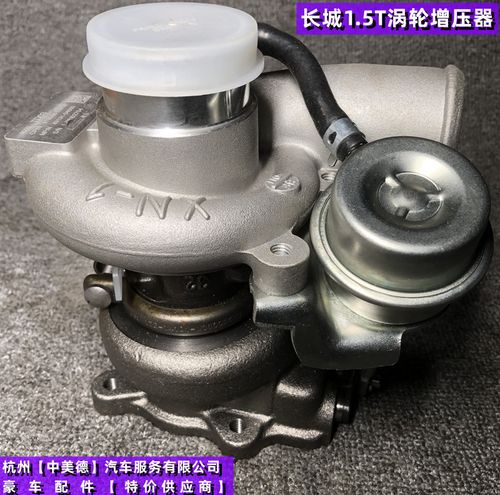 哈弗h5涡轮增压器怎么拆?哈弗h5涡轮增压故障事-图2 哈弗h5涡轮增压器怎么拆?哈弗h5涡轮增压故障事-图2