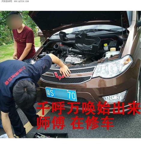 五菱宏光低速风扇不转?五菱宏光1.4风扇故障-图2 五菱宏光低速风扇不转?五菱宏光1.4风扇故障-图2
