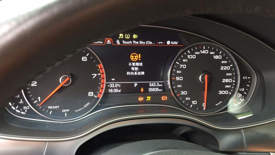 奥迪q5方向机故障怎么解决?奥迪A6方向盘方向视频故障-图4 奥迪q5方向机故障怎么解决?奥迪A6方向盘方向视频故障-图4