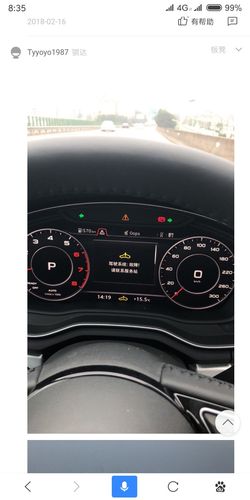 奥迪A4l2023款车子的问题?奥迪汽车出现的通病和故障是哪些-图4 奥迪A4l2023款车子的问题?奥迪汽车出现的通病和故障是哪些-图4