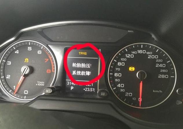 14年q5胎压怎么复位？奥迪q5胎压灯故障案例-图4