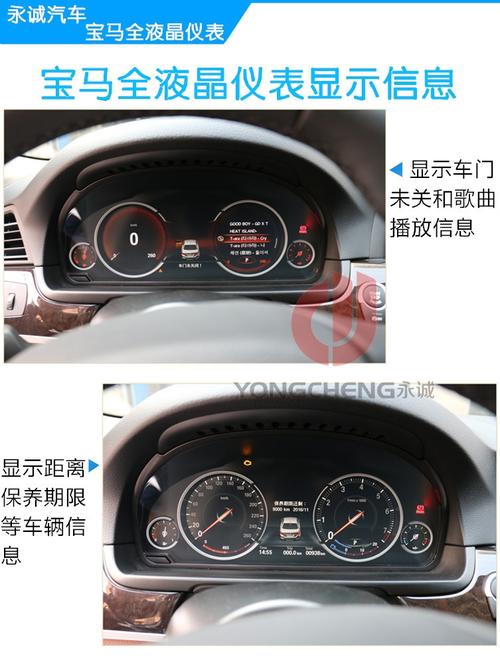 11年的宝马740仪表盘上的故障灯全部着了是什么原因?宝马全系故障灯全解-图4 11年的宝马740仪表盘上的故障灯全部着了是什么原因?宝马全系故障灯全解-图4