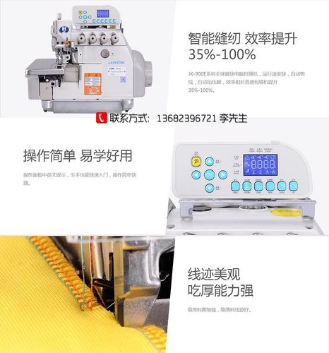 电脑平车故障代码e-07怎么排除?故障码0107-图4 电脑平车故障代码e-07怎么排除?故障码0107-图4