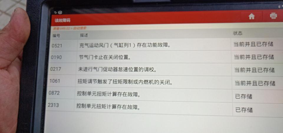 电脑平车故障代码e-07怎么排除?故障码0107-图3 电脑平车故障代码e-07怎么排除?故障码0107-图3