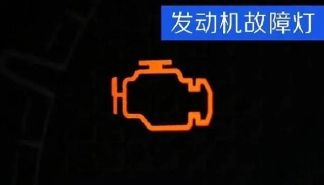 怠速行驶中突然发电机故障灯亮了,车子熄火,什么原因?故障灯亮怠速熄火怎么回事-图3 怠速行驶中突然发电机故障灯亮了,车子熄火,什么原因?故障灯亮怠速熄火怎么回事-图3