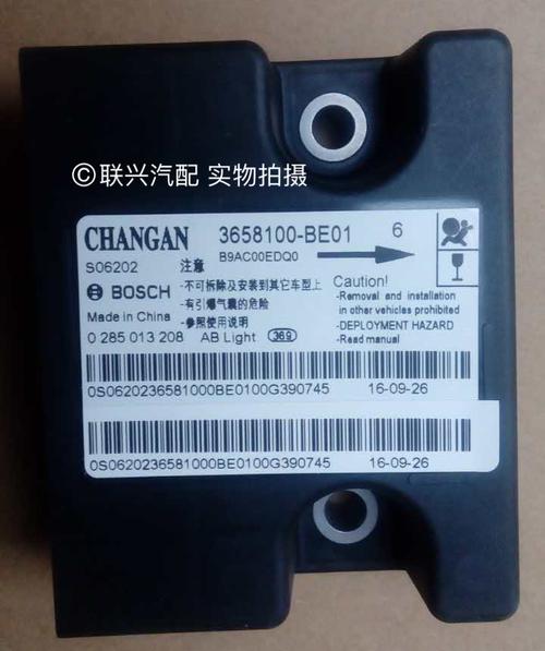 气囊报ecu电子控制器内部故障?现代气囊电脑内部故障-图2 气囊报ecu电子控制器内部故障?现代气囊电脑内部故障-图2