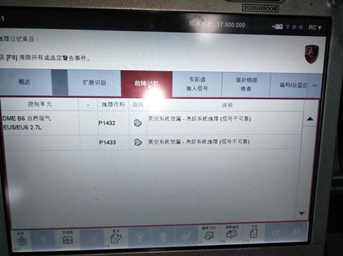 p0327 爆震传感器故障?p0327故障码信号太小-图2 p0327 爆震传感器故障?p0327故障码信号太小-图2