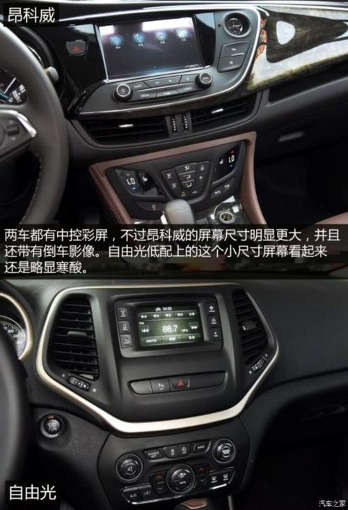 昂科威b3110故障码怎么解决?别克昂科威车子报维修故障-图3 昂科威b3110故障码怎么解决?别克昂科威车子报维修故障-图3