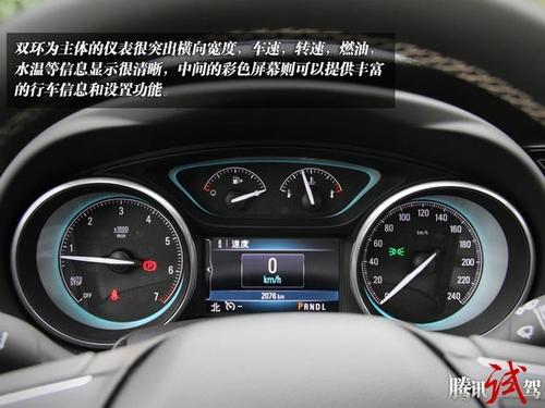 昂科威b3110故障码怎么解决?别克昂科威车子报维修故障-图2 昂科威b3110故障码怎么解决?别克昂科威车子报维修故障-图2