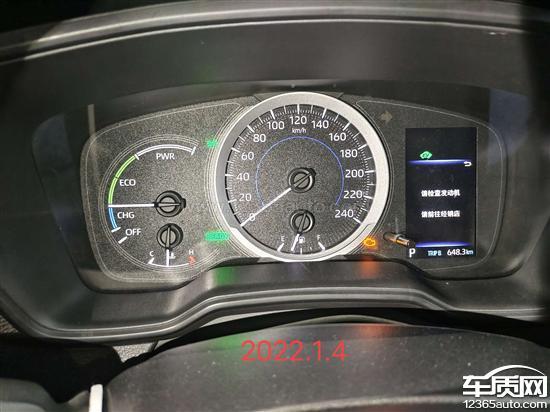 卡罗拉发动机黄灯?丰田5ar fe发动机故障码-图2 卡罗拉发动机黄灯?丰田5ar fe发动机故障码-图2