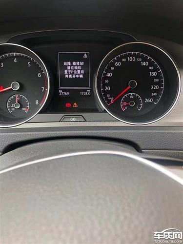高尔夫p023700故障码怎么解决?如何消除高尔夫故障码-图4 高尔夫p023700故障码怎么解决?如何消除高尔夫故障码-图4