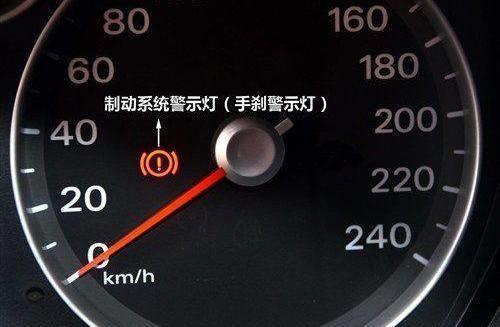 手刹灯故障灯亮处理方法？汽车故障灯手闸灯很像指示灯-图4