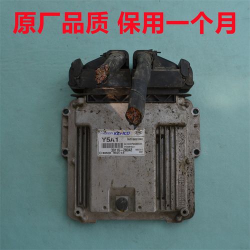 起亚kx5安全气囊电脑板怎么拆?起亚气囊电脑内部故障-图4 起亚kx5安全气囊电脑板怎么拆?起亚气囊电脑内部故障-图4