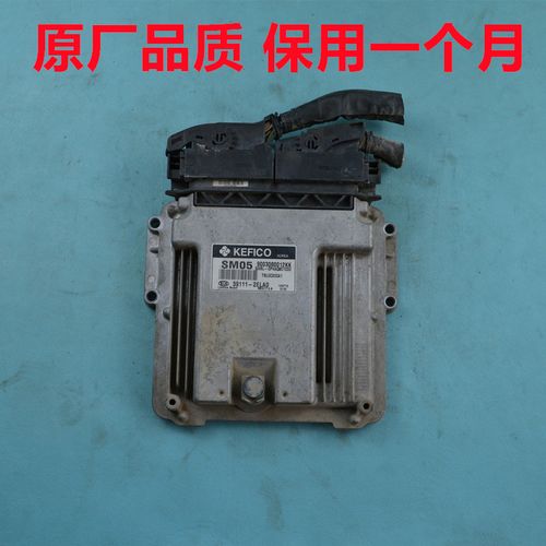 起亚kx5安全气囊电脑板怎么拆?起亚气囊电脑内部故障-图2 起亚kx5安全气囊电脑板怎么拆?起亚气囊电脑内部故障-图2