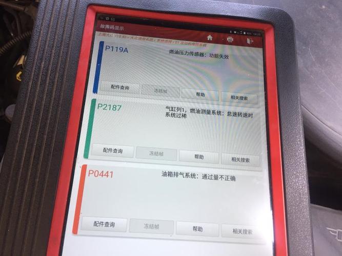 新帕萨特p2187故障码怎么解决?12年帕沙特故障码p2187-图4 新帕萨特p2187故障码怎么解决?12年帕沙特故障码p2187-图4