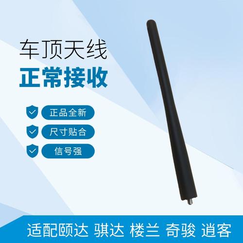 骐达天线怎么拧不下来？骐达外部天线故障怎么回事-图3