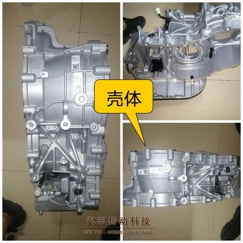 吉利gs1.8l 6速变速箱?吉利帝豪gs变速箱故障率-图1 吉利gs1.8l 6速变速箱?吉利帝豪gs变速箱故障率-图1