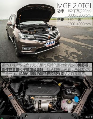 荣威550报0318故障码是什么?故障码 18265-图2 荣威550报0318故障码是什么?故障码 18265-图2