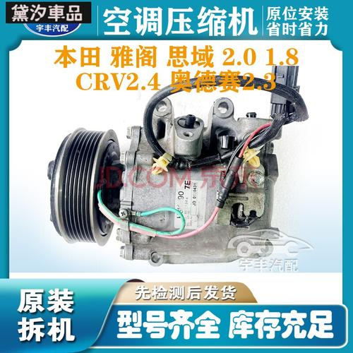 汽车冷气泵坏了的表现?锋范冷气泵故障-图2 汽车冷气泵坏了的表现?锋范冷气泵故障-图2
