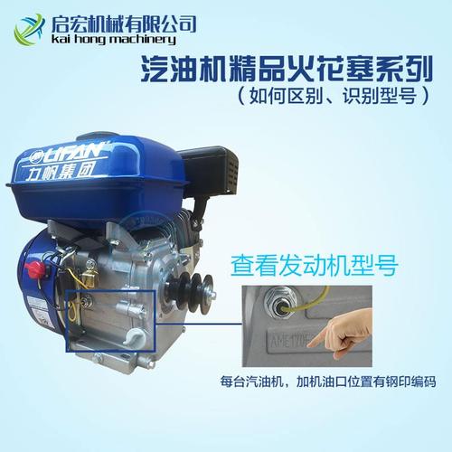 汽油水泵启动不起来怎么办火花塞被汽油淹了正确处理方法?汽油泵故障修复-图4 汽油水泵启动不起来怎么办火花塞被汽油淹了正确处理方法?汽油泵故障修复-图4
