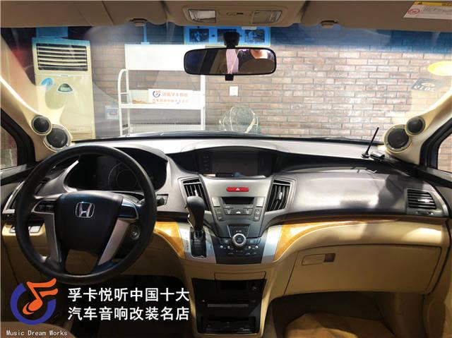 奥德赛音响关闭后怎么开启？07奥德赛原车功放故障-图2