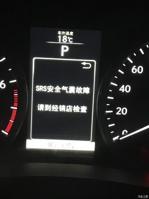 雷凌srs空气气囊系统故障?srs空气囊系统故障-图3 雷凌srs空气气囊系统故障?srs空气囊系统故障-图3
