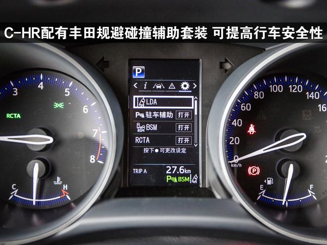 丰田c060962故障码怎么解决?丰田自诊断故障码-图2 丰田c060962故障码怎么解决?丰田自诊断故障码-图2