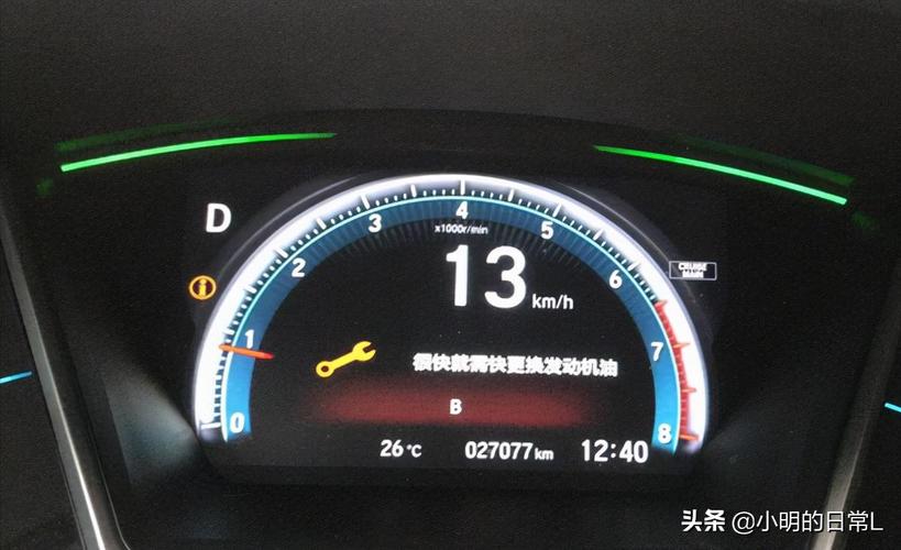 十一代思域智能钥匙故障解决方案?本田思域钥匙故障灯亮-图3 十一代思域智能钥匙故障解决方案?本田思域钥匙故障灯亮-图3