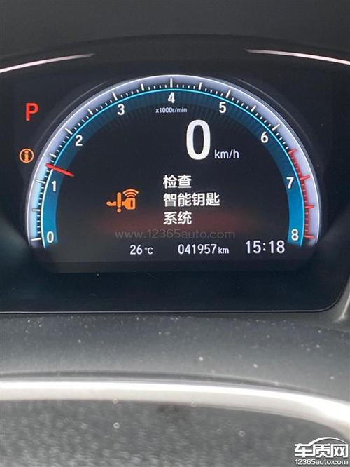 十一代思域智能钥匙故障解决方案?本田思域钥匙故障灯亮-图4 十一代思域智能钥匙故障解决方案?本田思域钥匙故障灯亮-图4