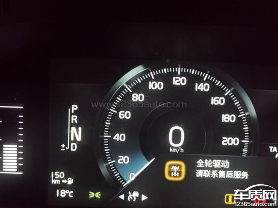 沃尔沃报u12d87故障码？沃尔沃右前位置灯故障-图3