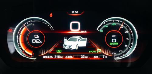 比亚迪秦刹车报警?比亚迪秦发动机涡轮增压故障码-图4 比亚迪秦刹车报警?比亚迪秦发动机涡轮增压故障码-图4