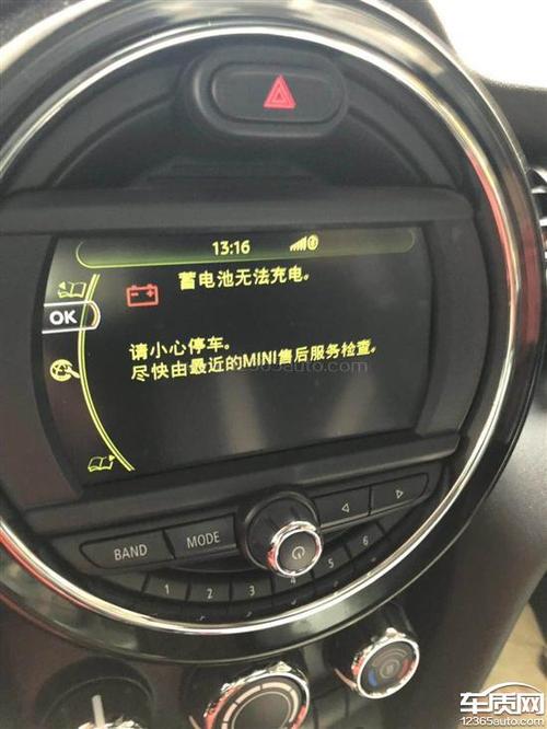 五菱mini仪表滴滴响的原因?mini车出现发动机故障灯-图2 五菱mini仪表滴滴响的原因?mini车出现发动机故障灯-图2