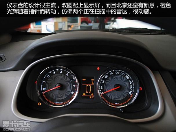 雪佛兰赛欧3如何看仪表显示油耗?赛欧三故障灯右下角-图3 雪佛兰赛欧3如何看仪表显示油耗?赛欧三故障灯右下角-图3