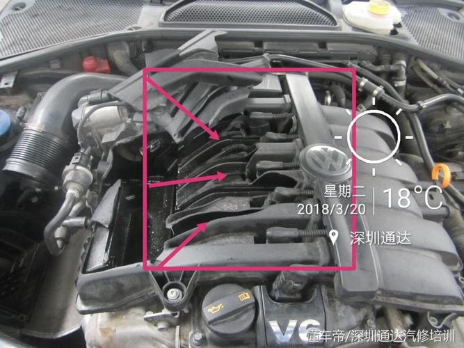 辉腾汽油进气歧管翻板坏了有什么影响?大众进气歧管翻板故障怎么处理-图2 辉腾汽油进气歧管翻板坏了有什么影响?大众进气歧管翻板故障怎么处理-图2
