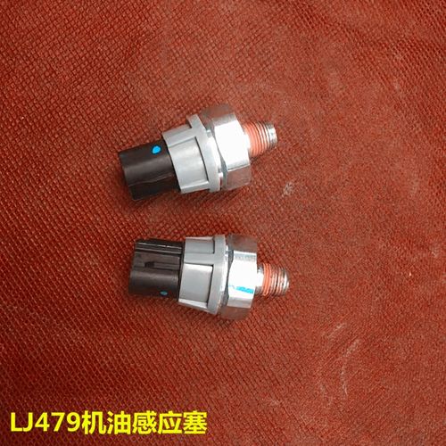 机油压力传感器坏了有什么故障？机油油压传感器故障-图4