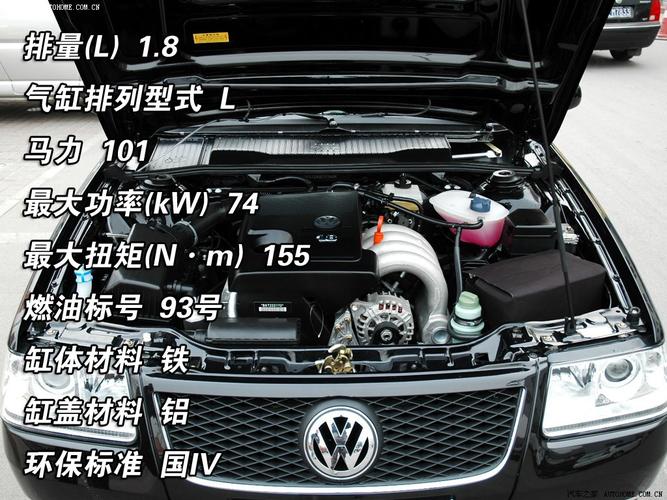 志俊p0507故障码解决方法？志俊二次进气发动机故障灯亮-图4