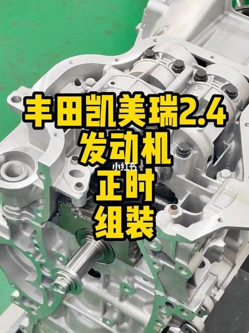 丰田2az发动机曲轴皮带上止点怎么对?丰田2.4 2az发动机故障-图2 丰田2az发动机曲轴皮带上止点怎么对?丰田2.4 2az发动机故障-图2