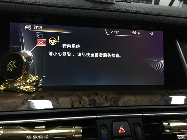 宝马车显示转向系统有故障怎么办?10款3系宝马转向系统故障原因-图3 宝马车显示转向系统有故障怎么办?10款3系宝马转向系统故障原因-图3