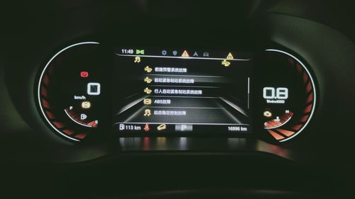 名爵手自一体挂不了挡?名爵变速器控制模块故障-图3 名爵手自一体挂不了挡?名爵变速器控制模块故障-图3